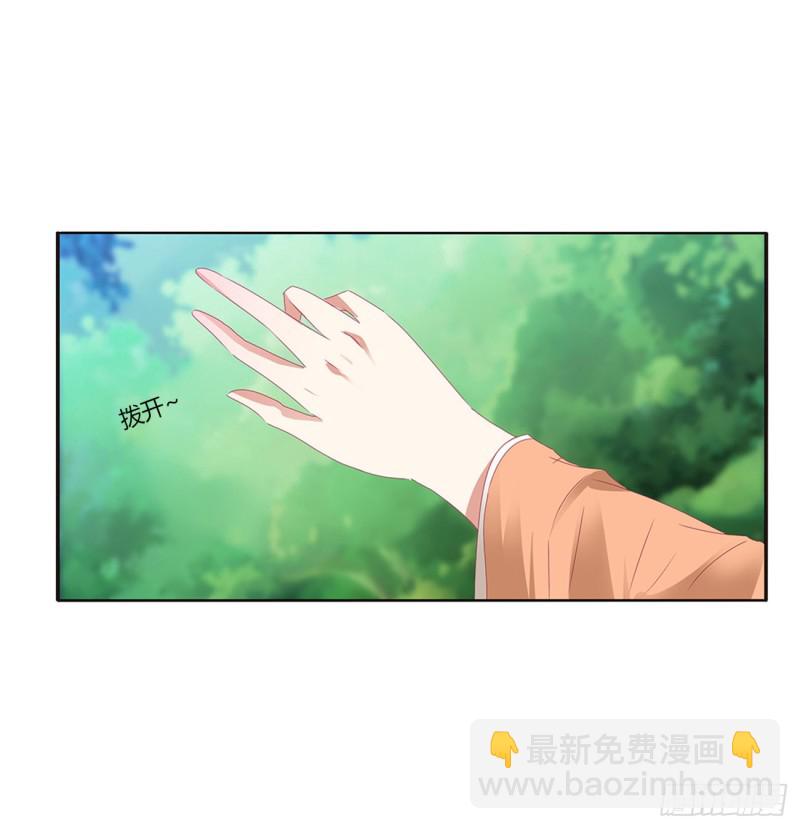 雀儿别怕(1/2)-第395话