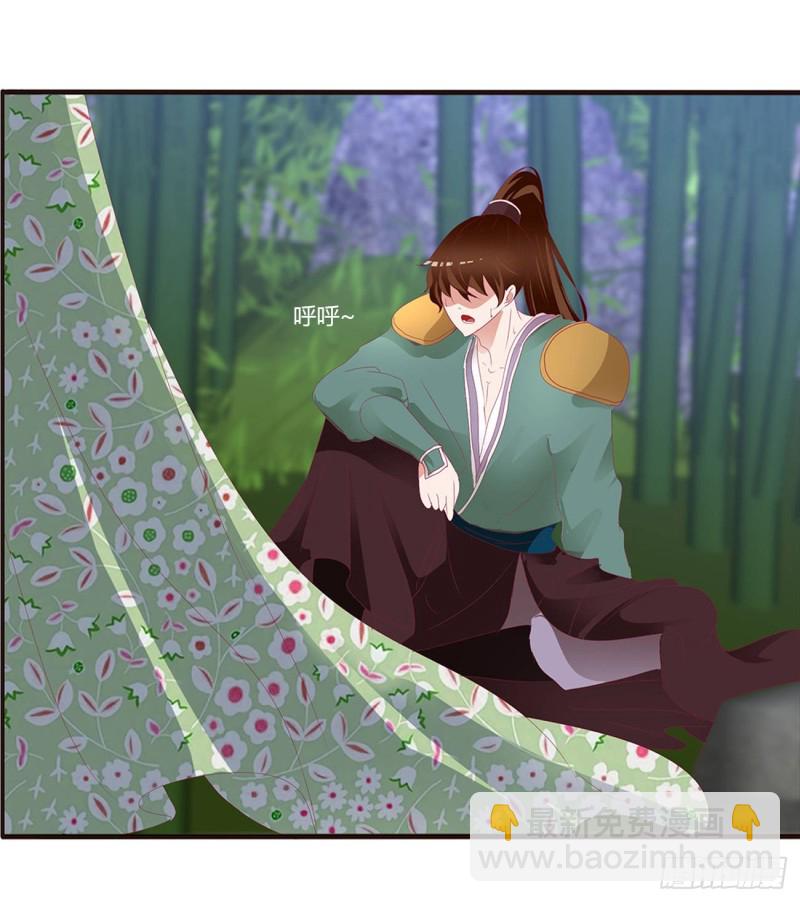 雀儿别怕(1/2)-第395话