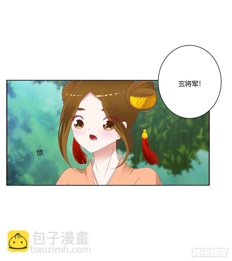 雀儿别怕(1/2)-第395话