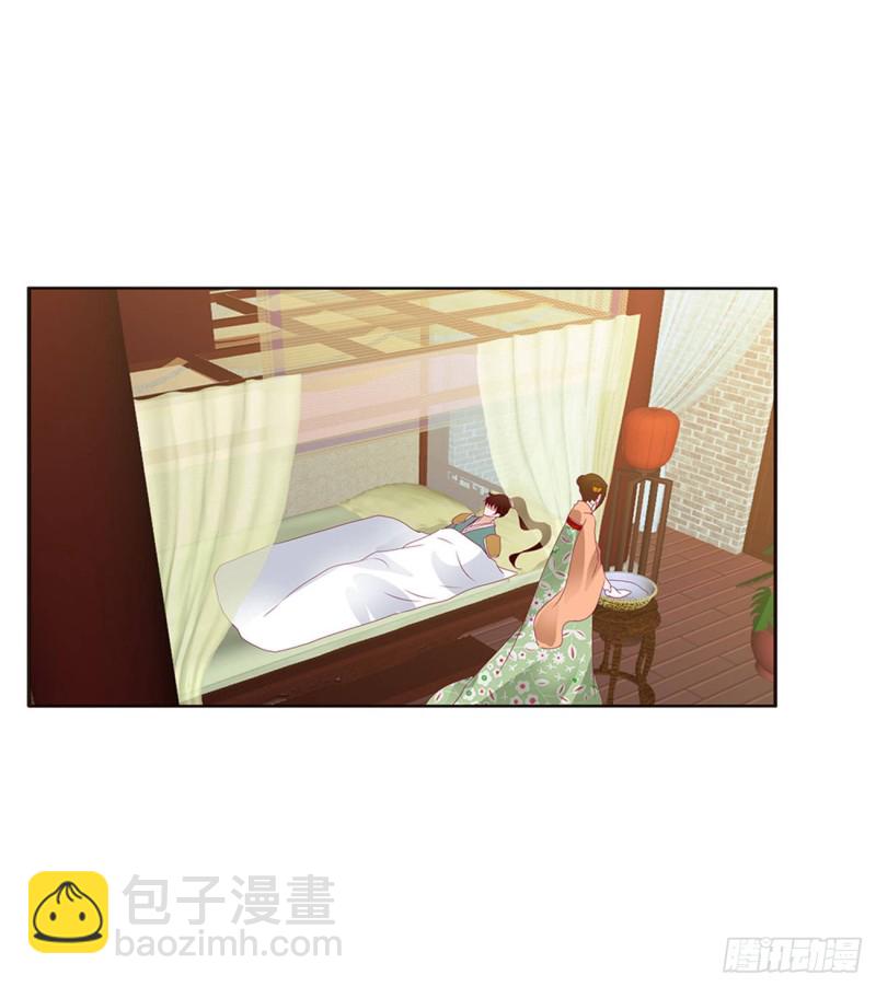 雀儿别怕(1/2)-第395话