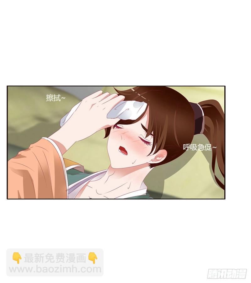 雀儿别怕(1/2)-第395话