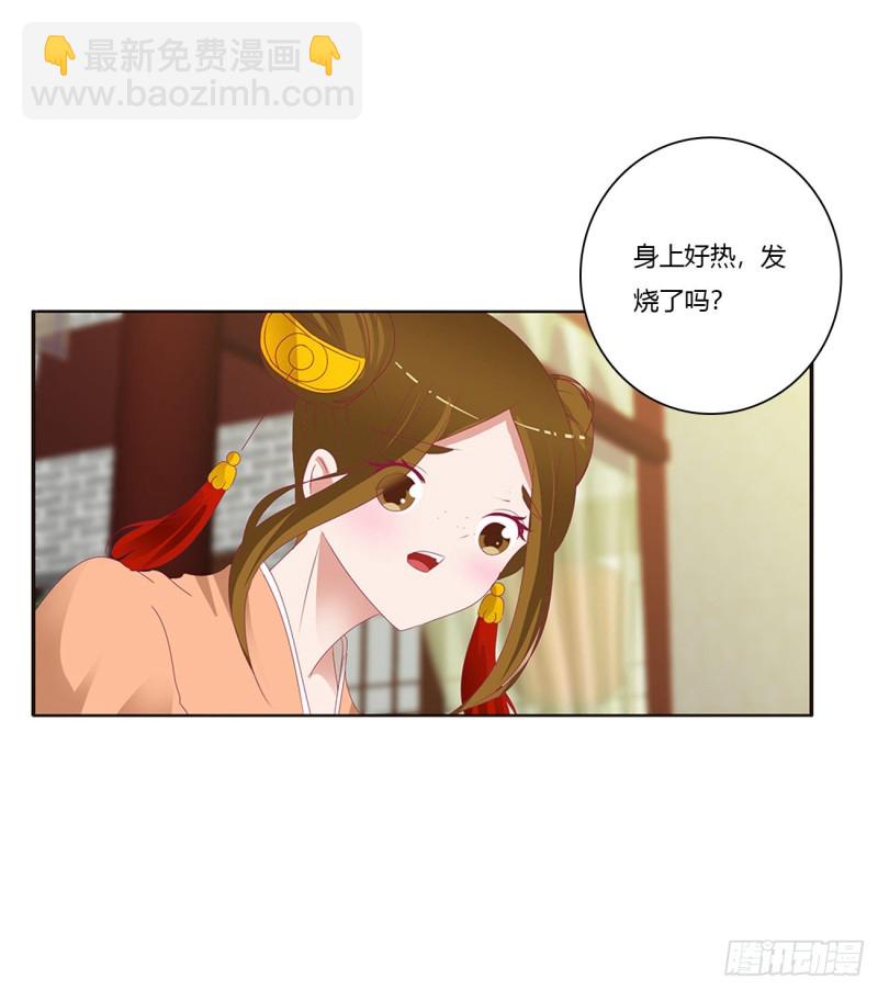 雀儿别怕(1/2)-第395话
