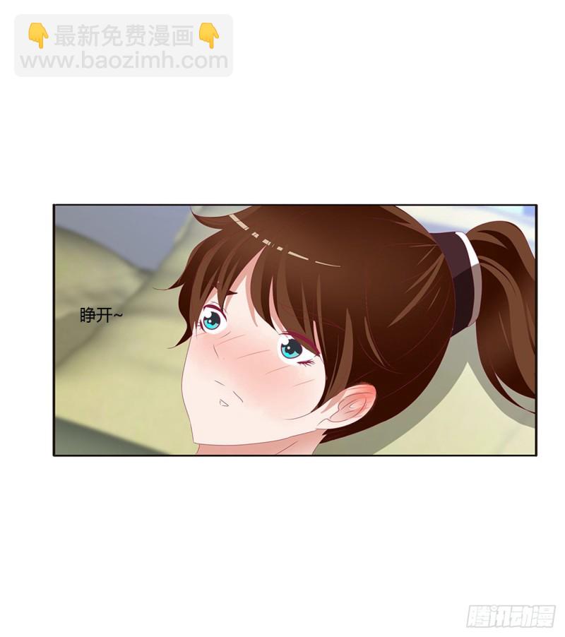 雀儿别怕(1/2)-第395话