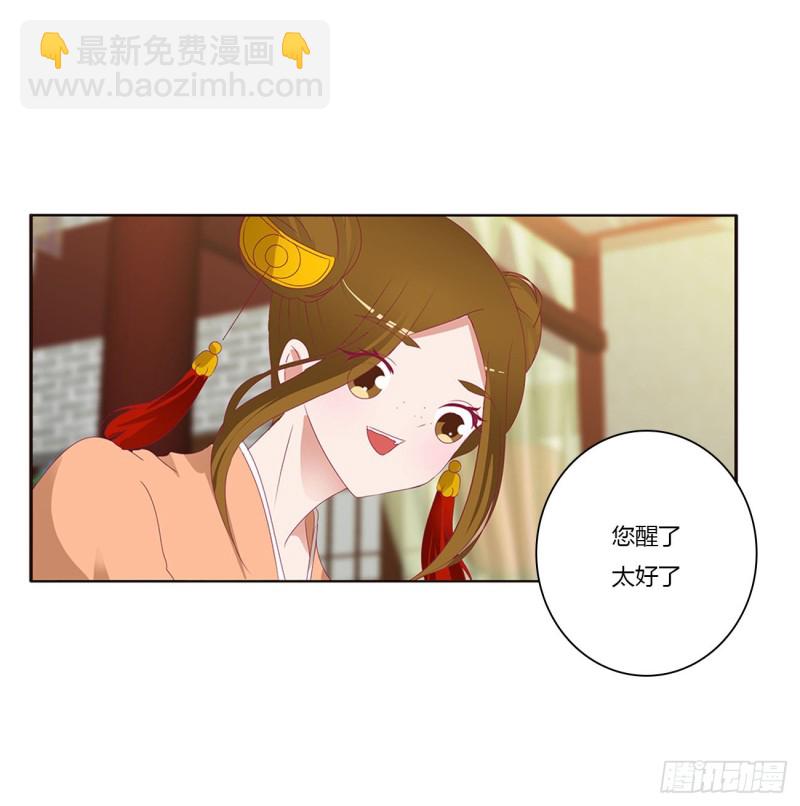雀儿别怕(1/2)-第395话