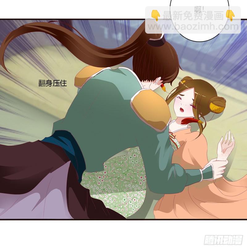 雀儿别怕(1/2)-第395话
