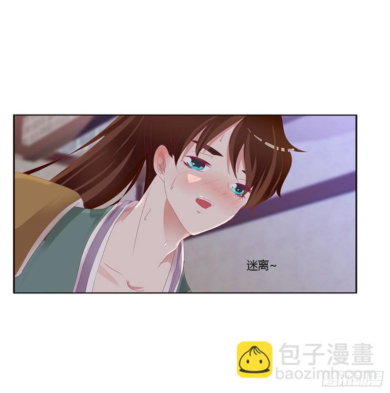 雀儿别怕(1/2)-第395话