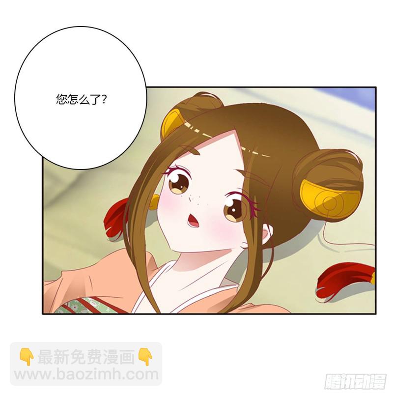 雀儿别怕(1/2)-第395话