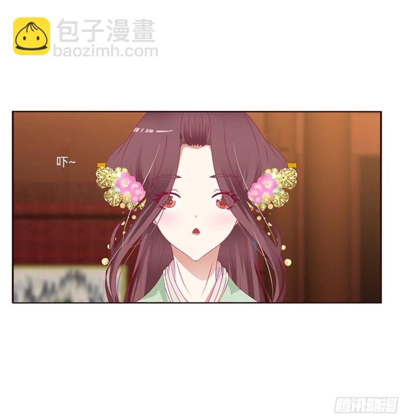 雀儿别怕(1/2)-第395话