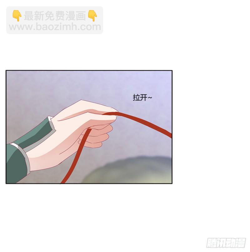 雀儿别怕(1/2)-第395话