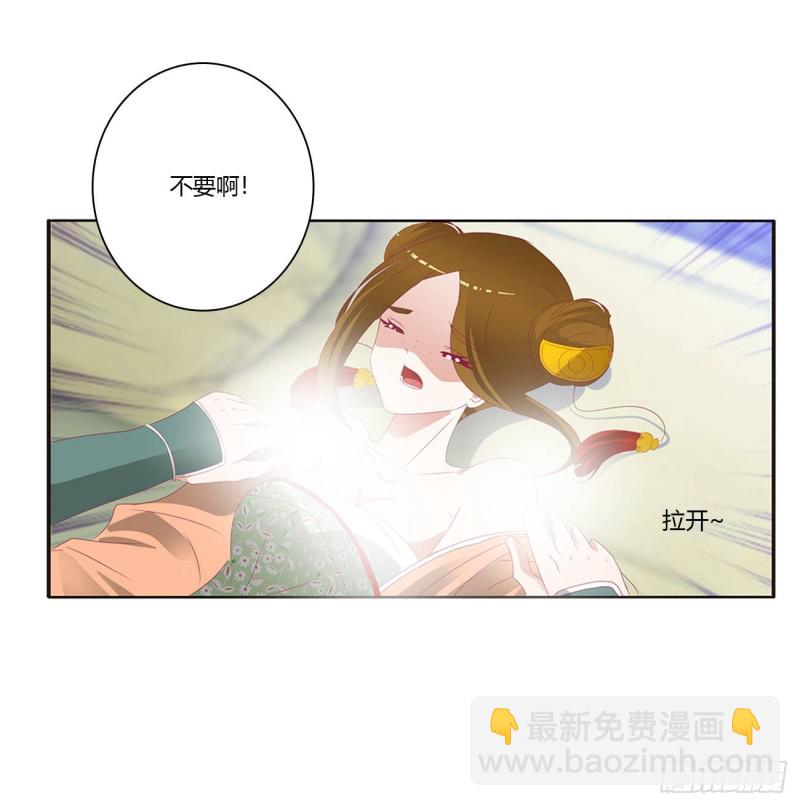 雀儿别怕(1/2)-第395话