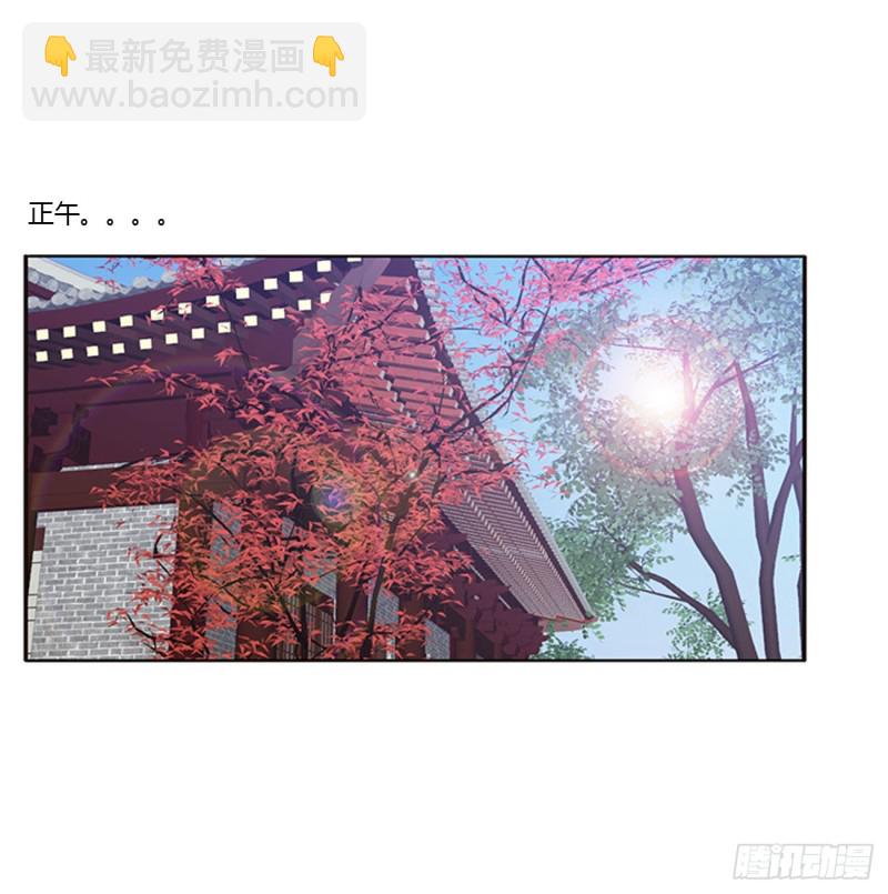 雀儿别怕(1/2)-第395话