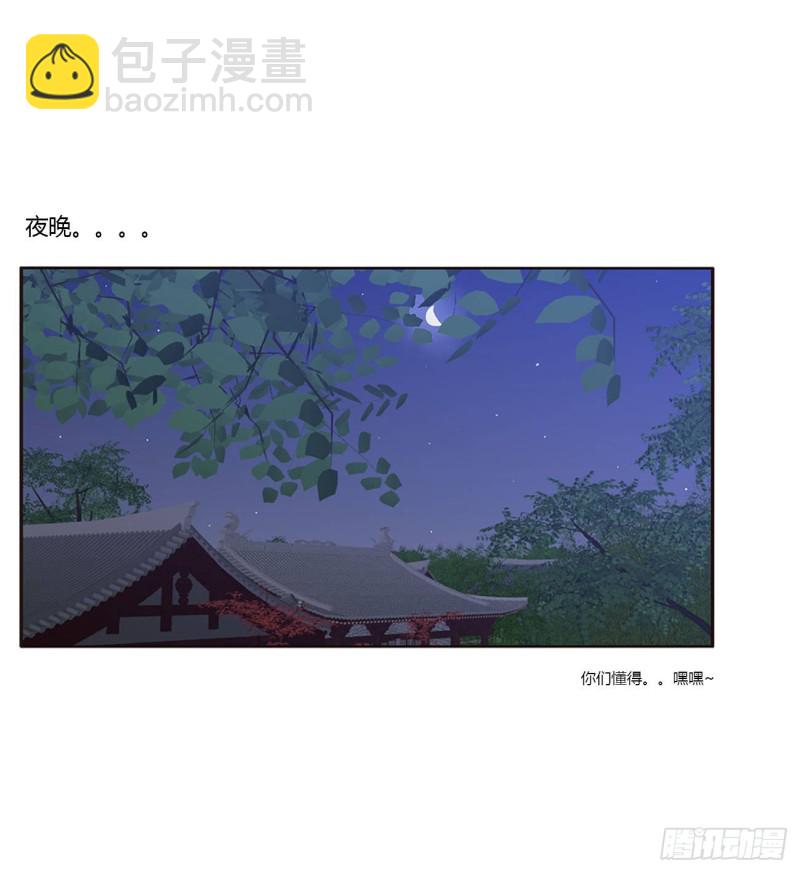 雀儿别怕(1/2)-第395话