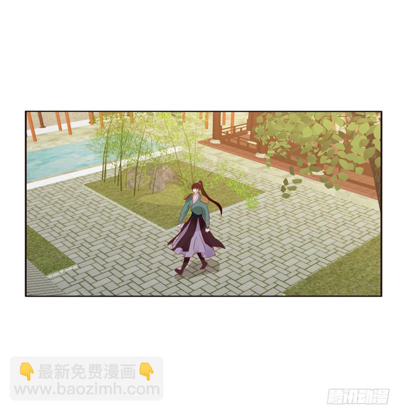 雀儿别怕(1/2)-第395话