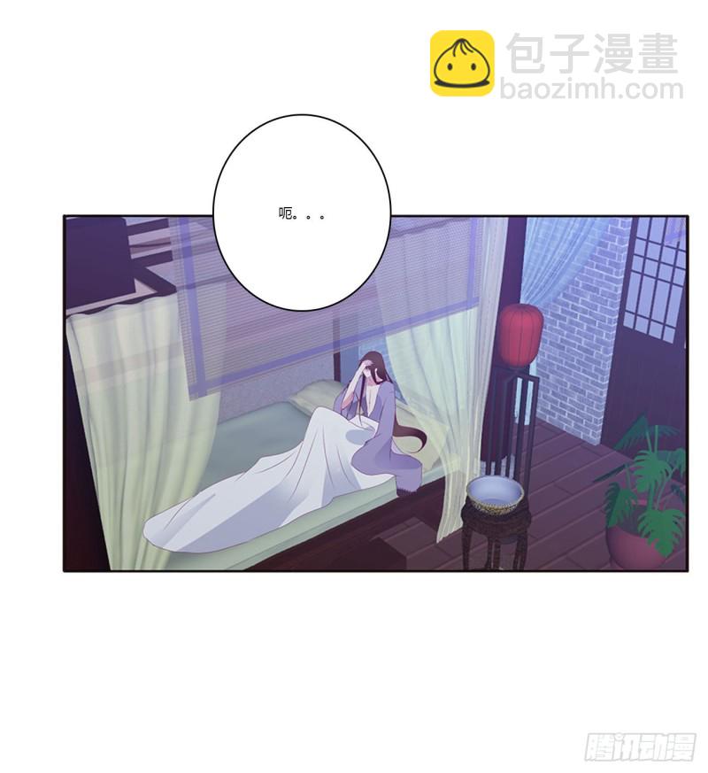 雀儿别怕(1/2)-第395话
