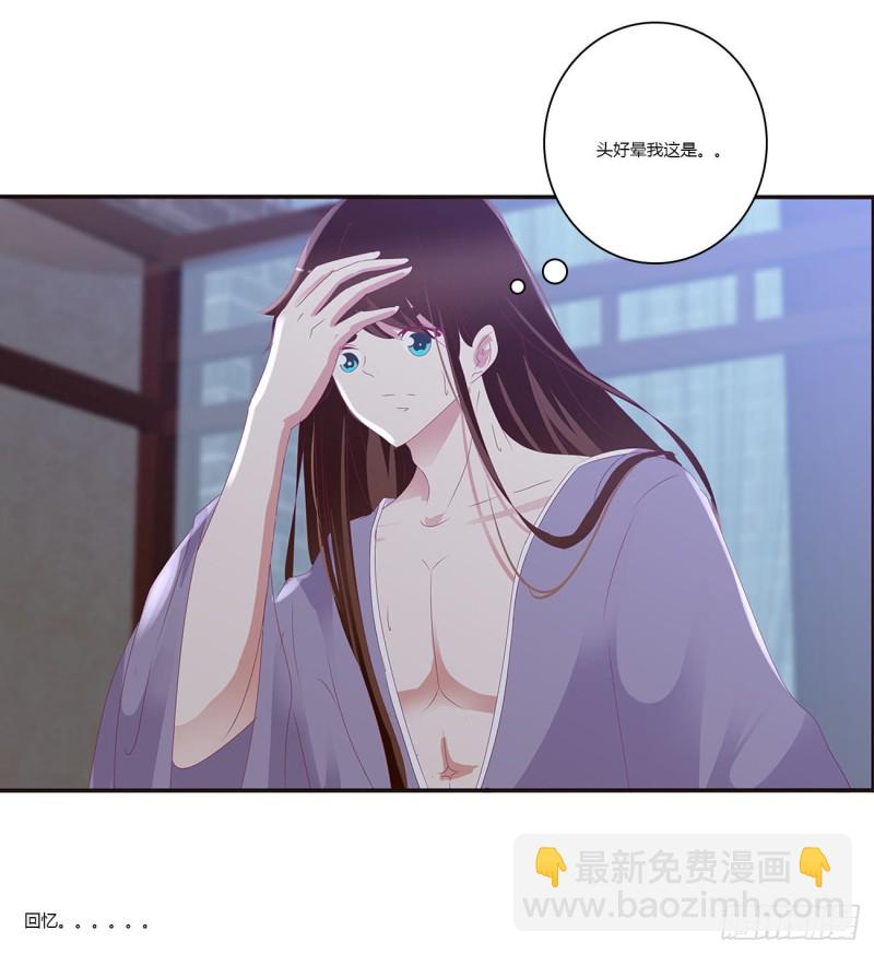 雀儿别怕(1/2)-第395话