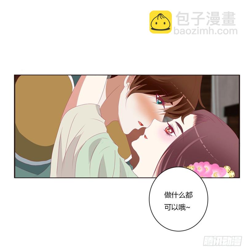 雀儿别怕(1/2)-第395话