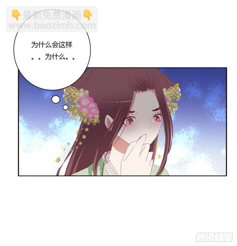 雀儿别怕(1/2)-第395话