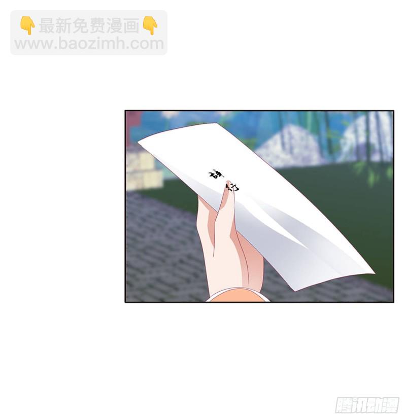 雀儿别怕(1/2)-第395话