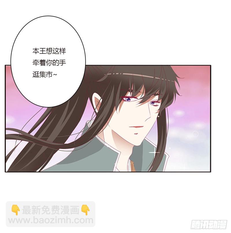 甜蜜记忆(1/2)-第397话