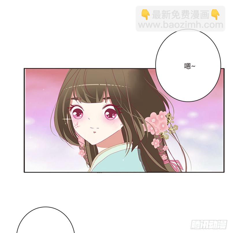 甜蜜记忆(1/2)-第397话