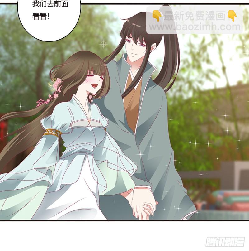 甜蜜记忆(1/2)-第397话