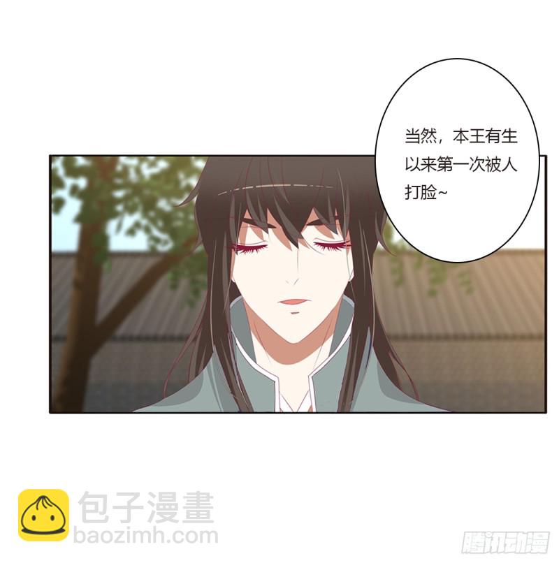 甜蜜记忆(1/2)-第397话