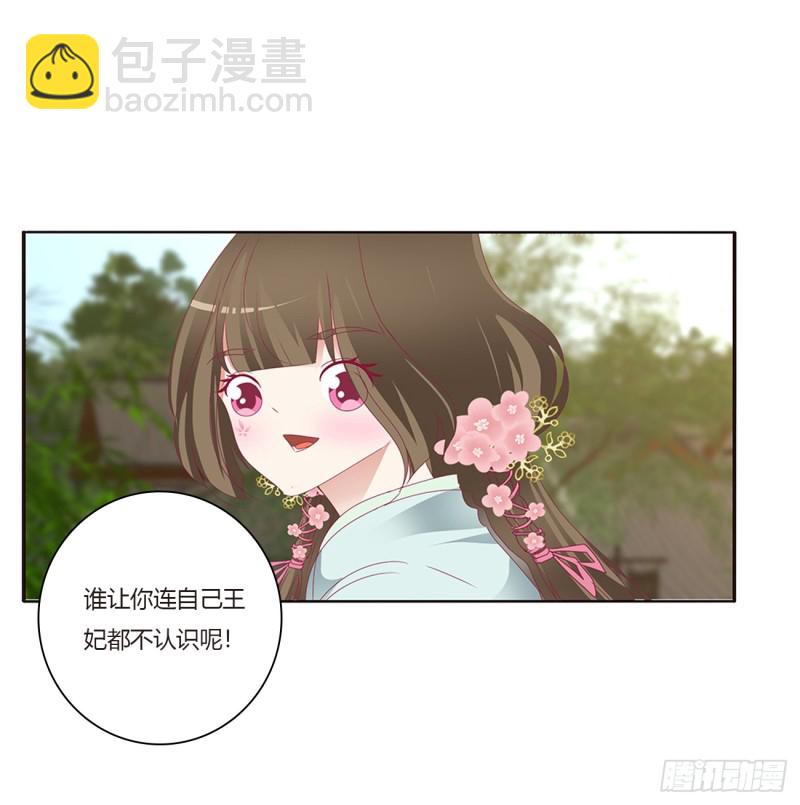 甜蜜记忆(1/2)-第397话