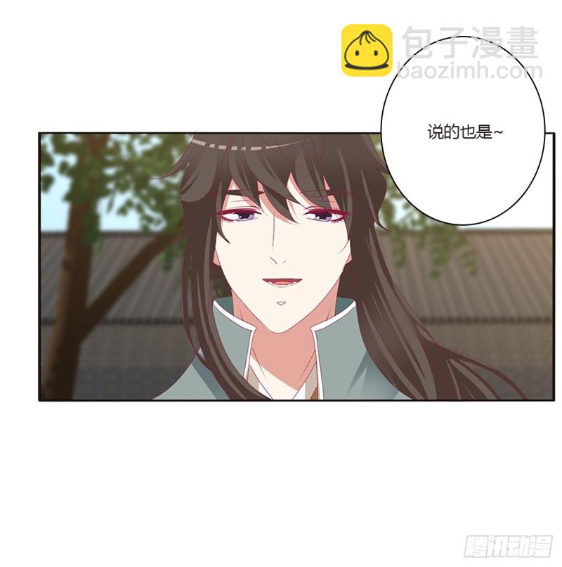 甜蜜记忆(1/2)-第397话
