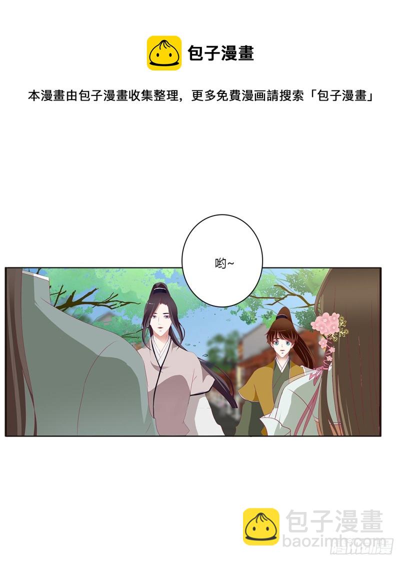 甜蜜记忆(1/2)-第397话