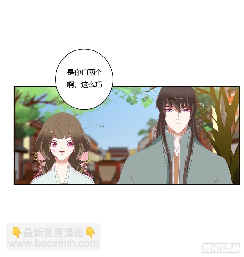 甜蜜记忆(1/2)-第397话