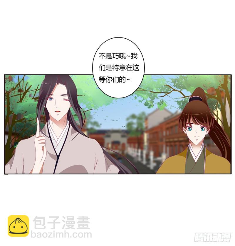 甜蜜记忆(1/2)-第397话
