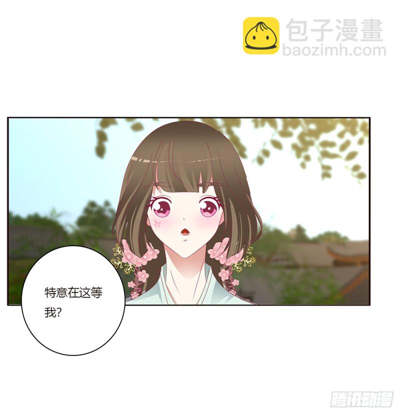 甜蜜记忆(1/2)-第397话