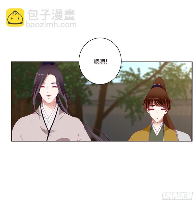 甜蜜记忆(1/2)-第397话