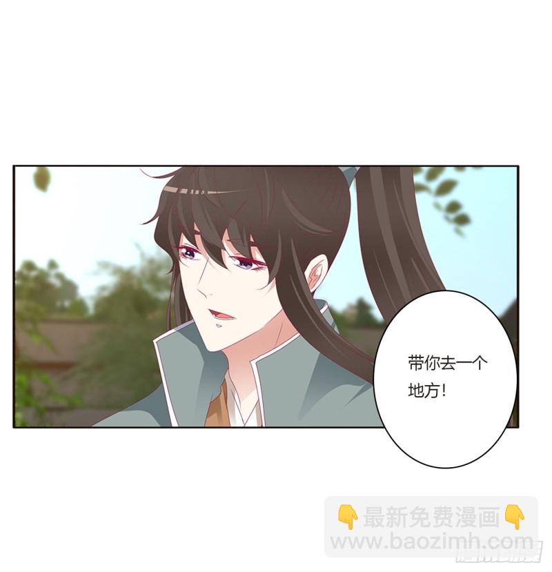 甜蜜记忆(1/2)-第397话