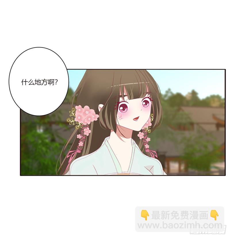 甜蜜记忆(1/2)-第397话
