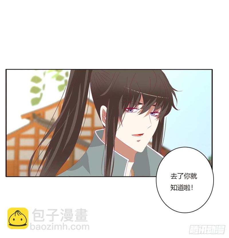 甜蜜记忆(1/2)-第397话