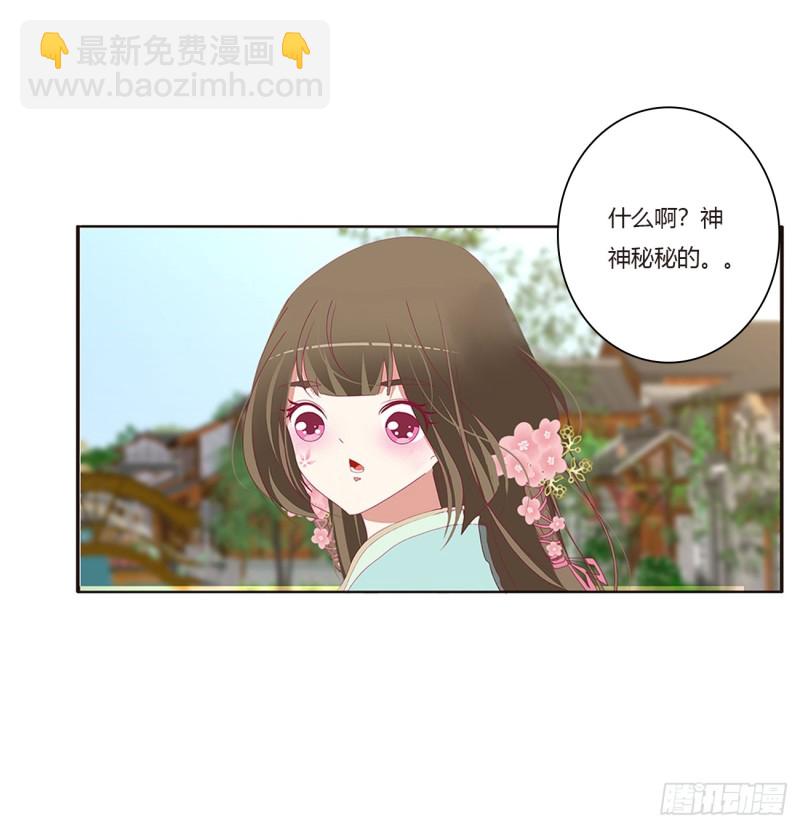 甜蜜记忆(1/2)-第397话