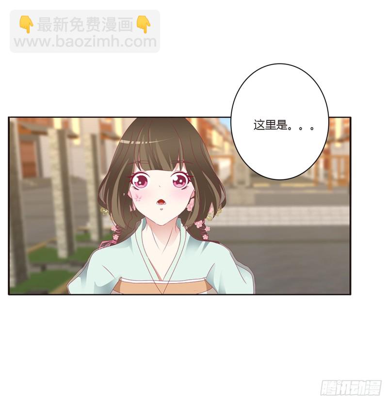 甜蜜记忆(1/2)-第397话