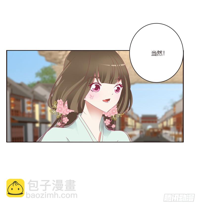 甜蜜记忆(1/2)-第397话