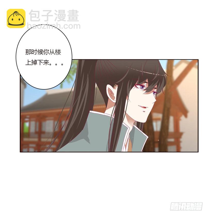 甜蜜记忆(1/2)-第397话
