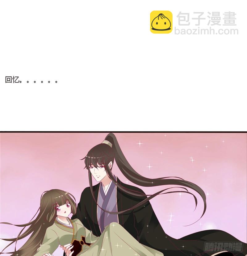 甜蜜记忆(1/2)-第397话