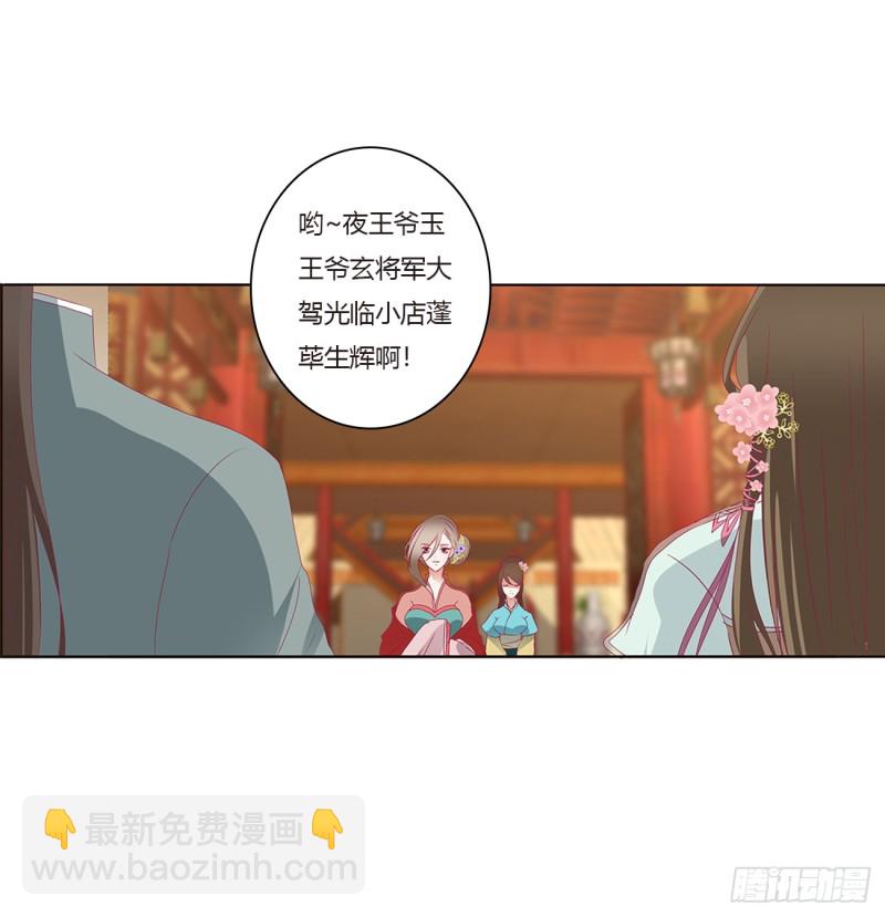 甜蜜记忆(1/2)-第397话