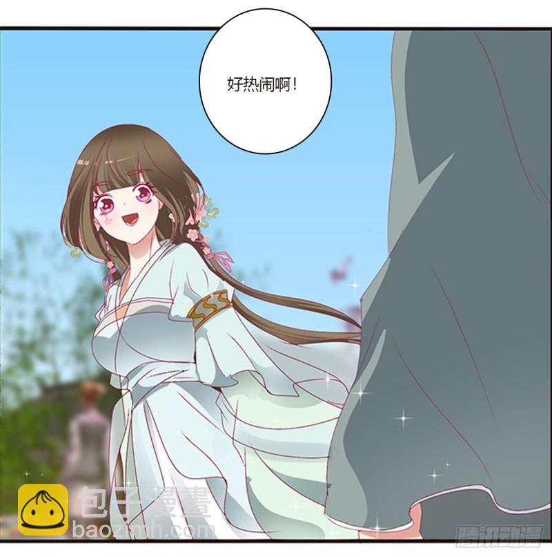 甜蜜记忆(1/2)-第397话