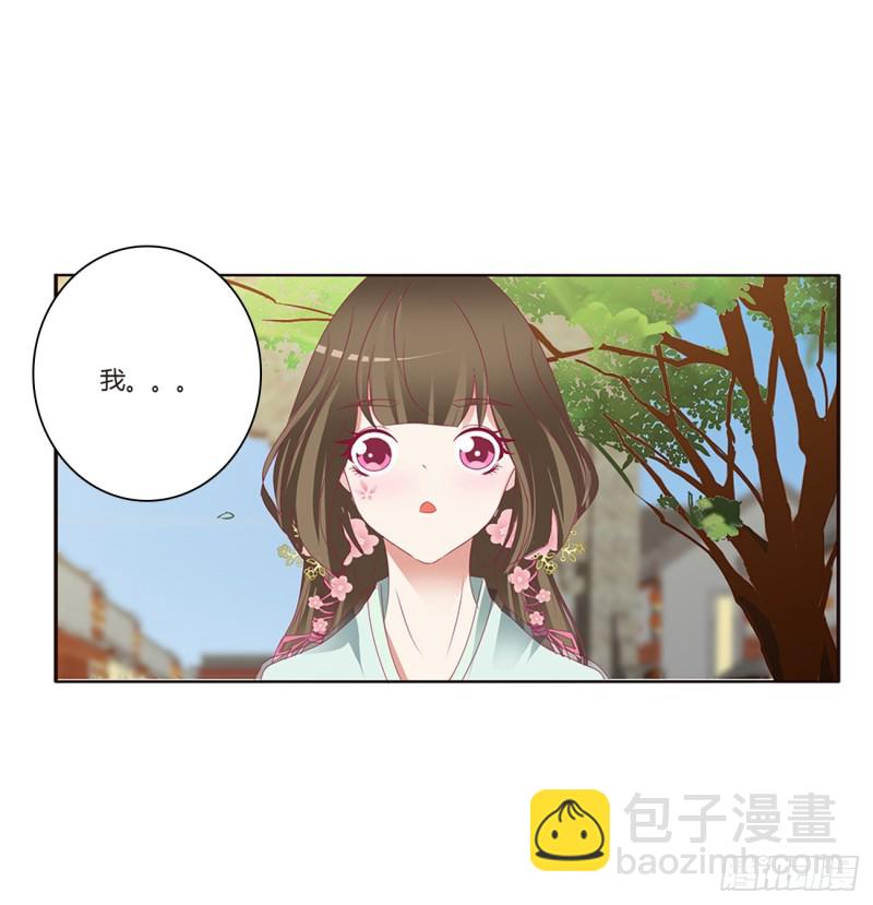 甜蜜记忆(1/2)-第397话