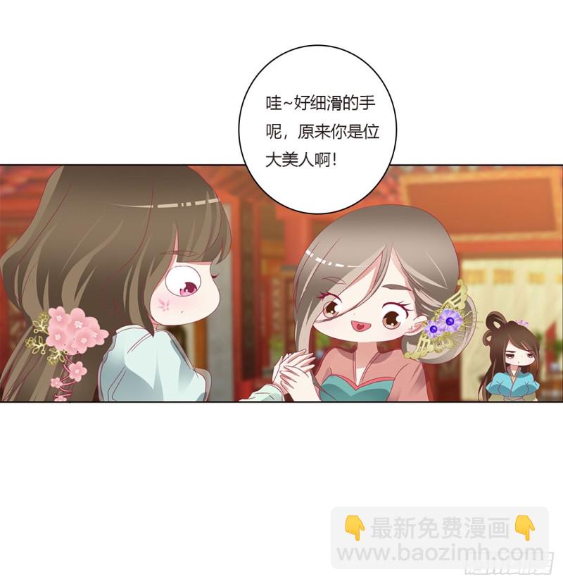 甜蜜记忆(1/2)-第397话