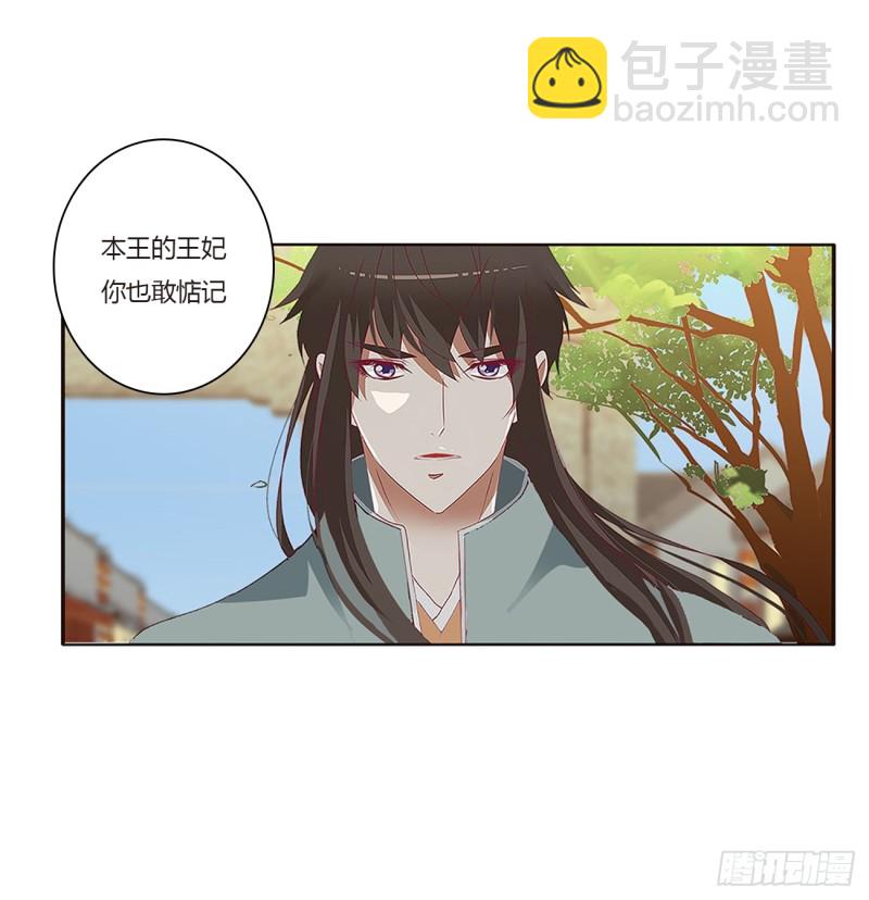 甜蜜记忆(1/2)-第397话