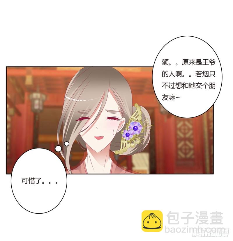 甜蜜记忆(1/2)-第397话