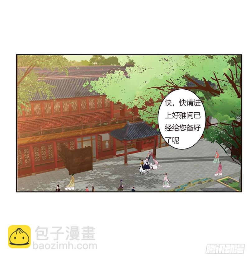 甜蜜记忆(1/2)-第397话