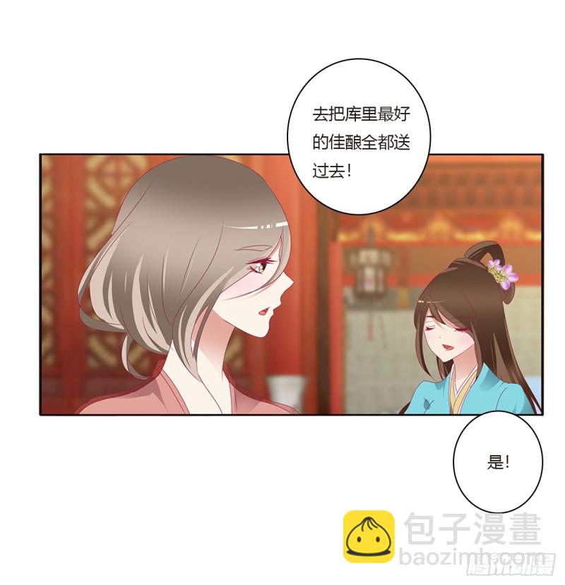 甜蜜记忆(1/2)-第397话