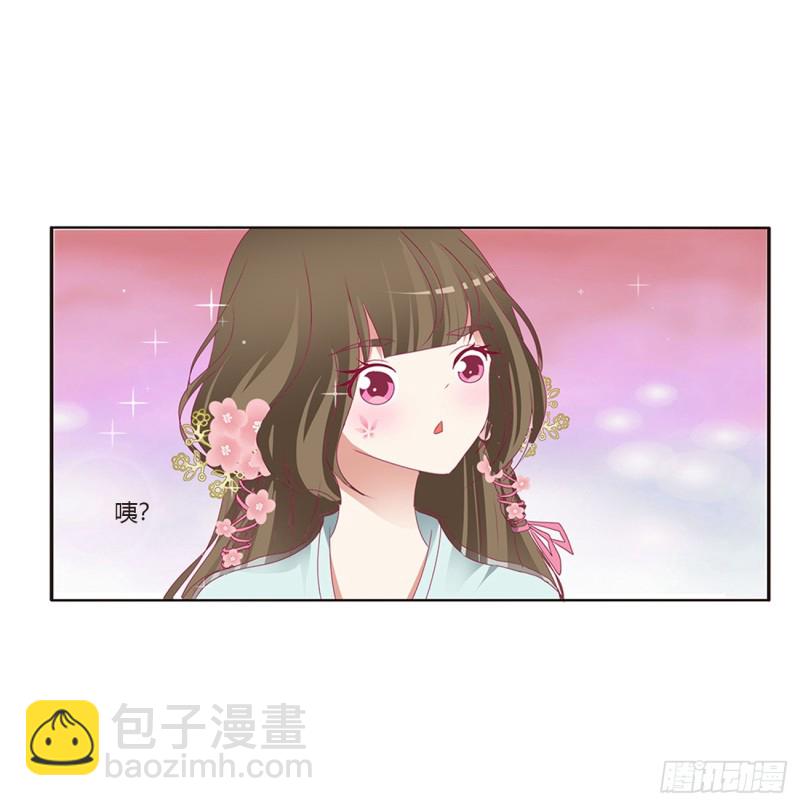 甜蜜记忆(1/2)-第397话